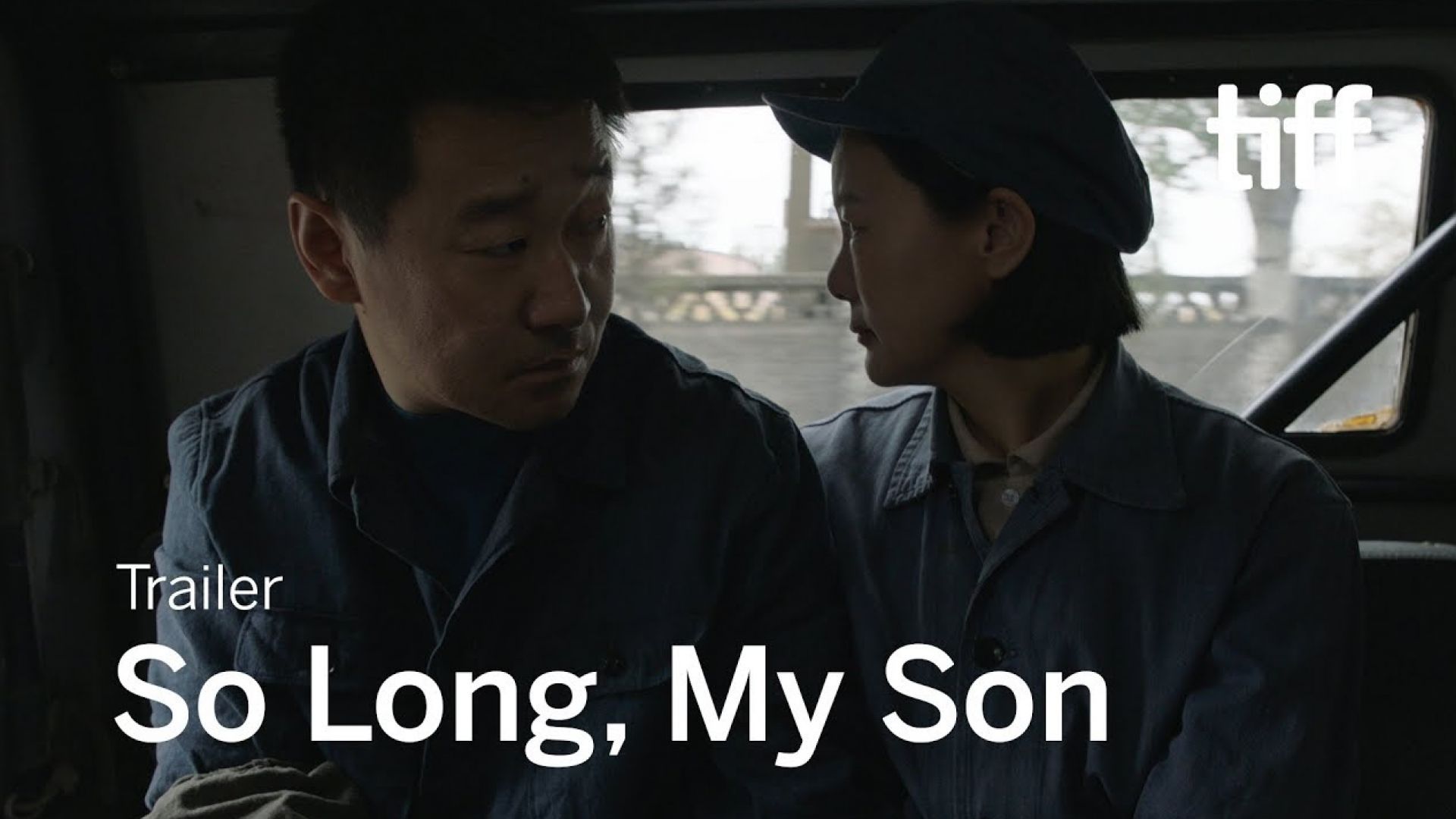 &#039;So Long, My Son&#039; trailer